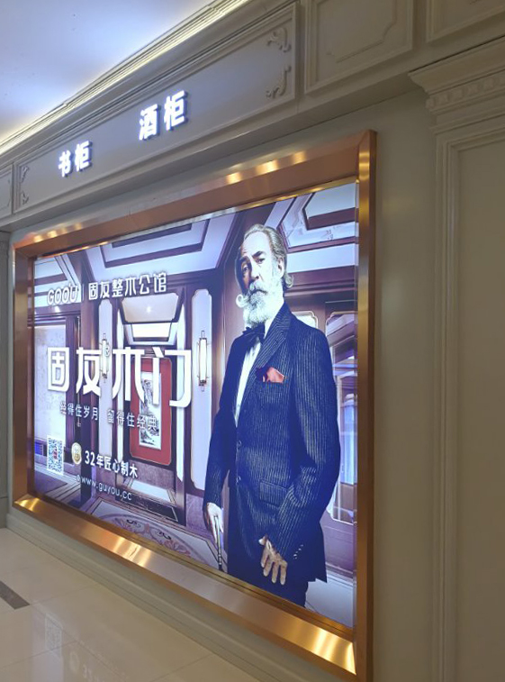 固友木門上海汶水路紅星美凱龍店盛大開(kāi)業(yè)！